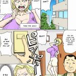 Yurie to Buta mini 1