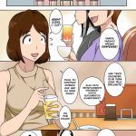 Toiu wake de Kaa-san to Kyou mo Bed no Uede mini 2