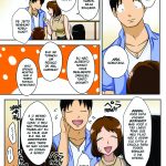 Toiu wake de Kaa-san to Kyou mo Bed no Uede mini 3