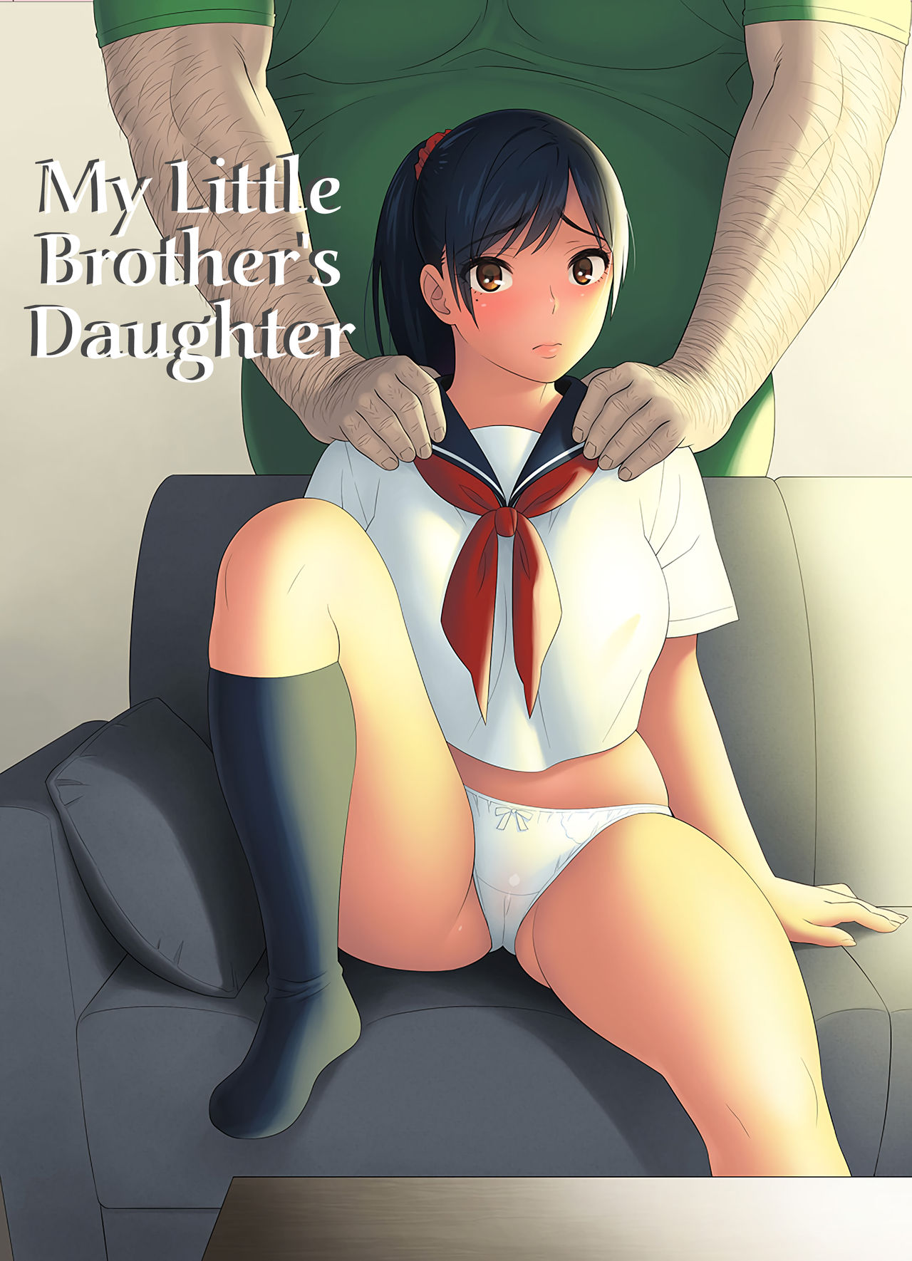 Otouto no Musume | My Little Brother’s Daughter
