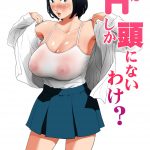 Anta H Shika Atama ni Nai Wake Is your head only full of lewd thoughts mini 1