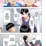 Futago no Oi no Oba Koukou mini 3