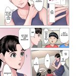 Futago no Oi no Oba Koukou mini 5