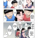 Futago no Oi no Oba Koukou mini 6