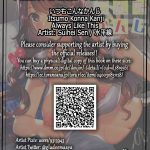 Itsumo Konna Kanji Always Like This mini 4