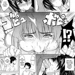 Ryousai Kenbo Good Wife, Wise Mother mini 7