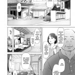 Hitozuma to NTR Shitami Ryokou | Married Woman and the NTR Inspection Trip mini 5