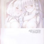 (C97) [REI’s ROOM (REI)] ROYAL HAREM II (Azur Lane) mini 2