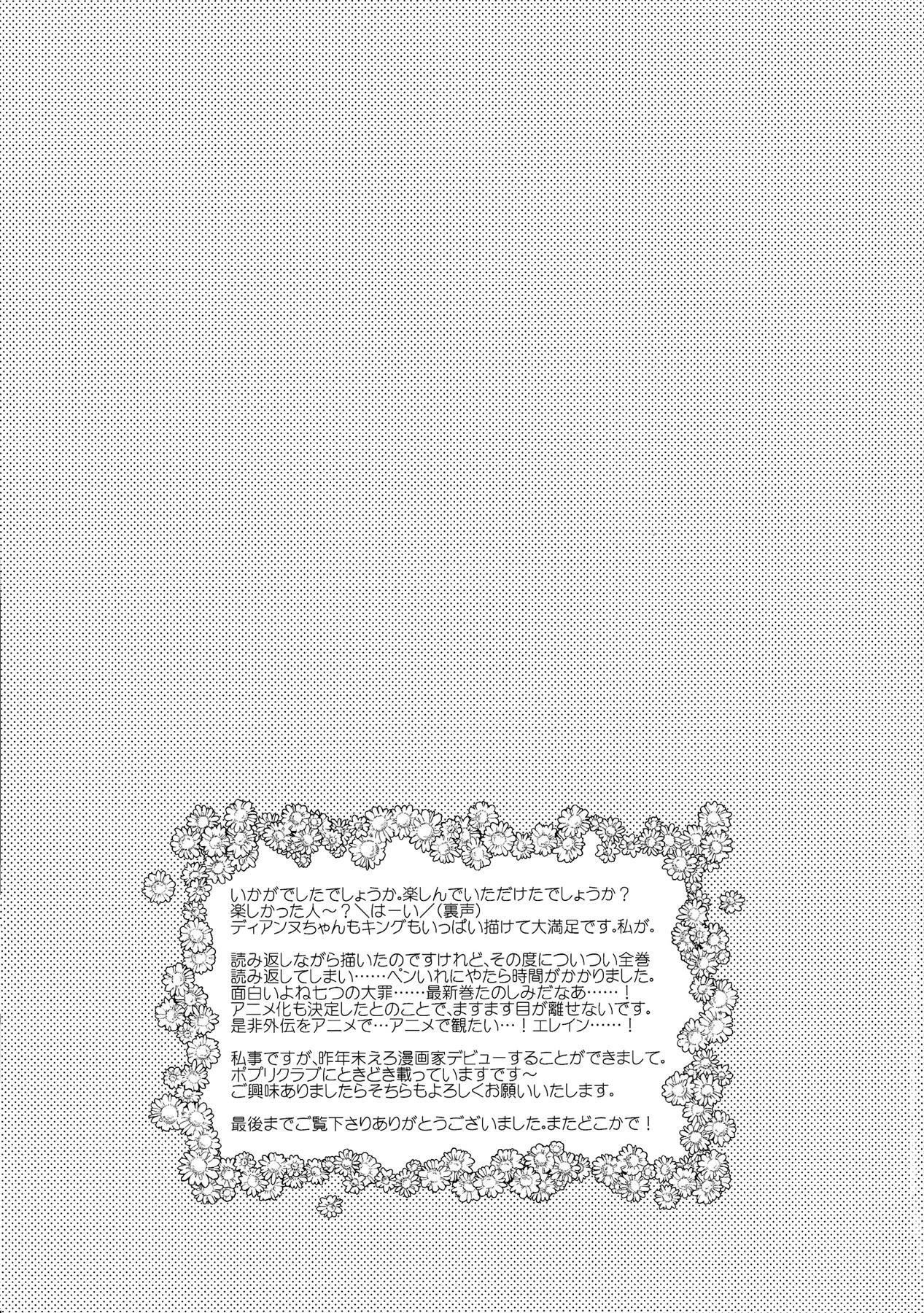 pagina_21 Use o navegador Google Chrome para leitura. Tudo mais RÁPIDO!!!!