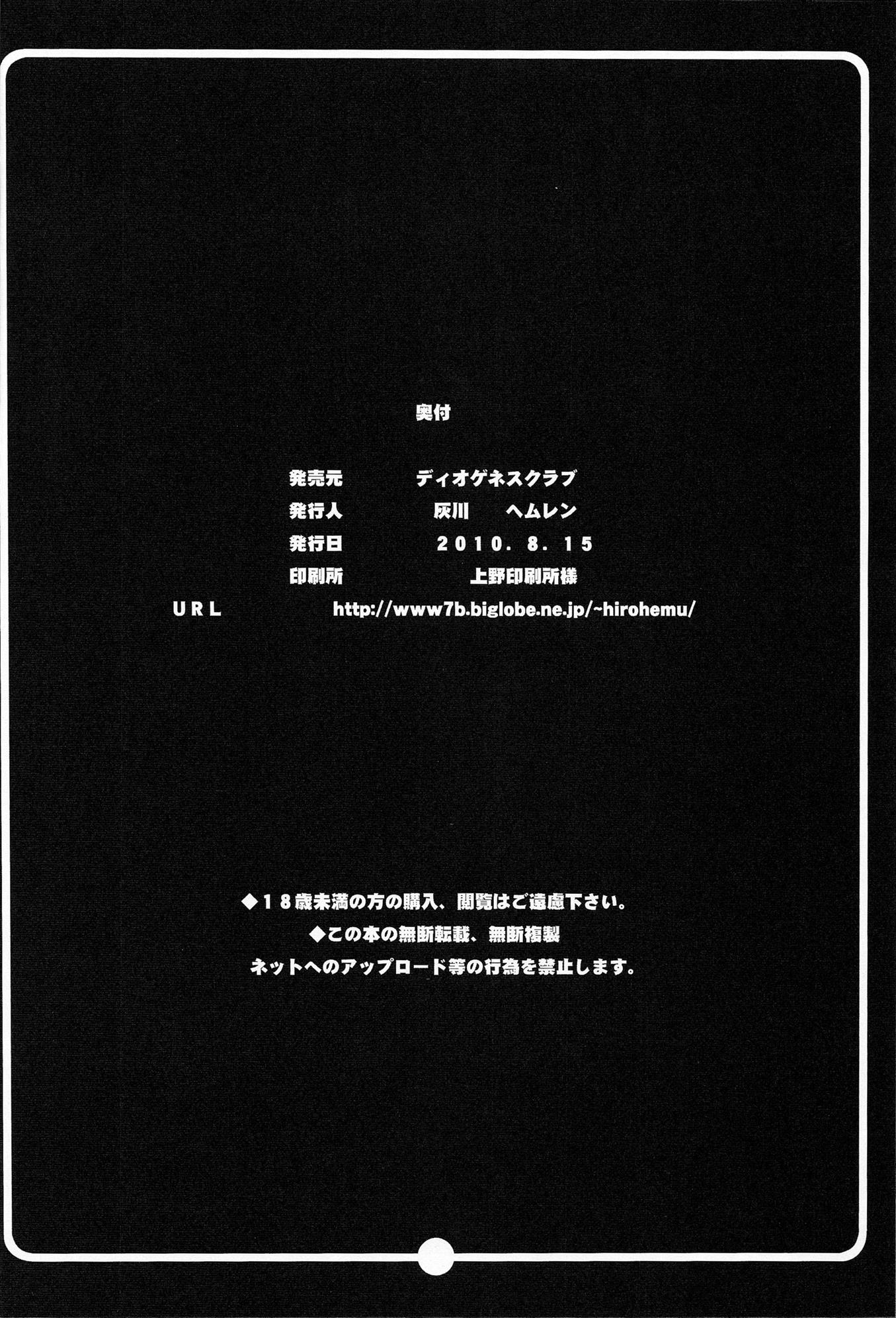 pagina_24 Use o navegador Google Chrome para leitura. Tudo mais RÁPIDO!!!!
