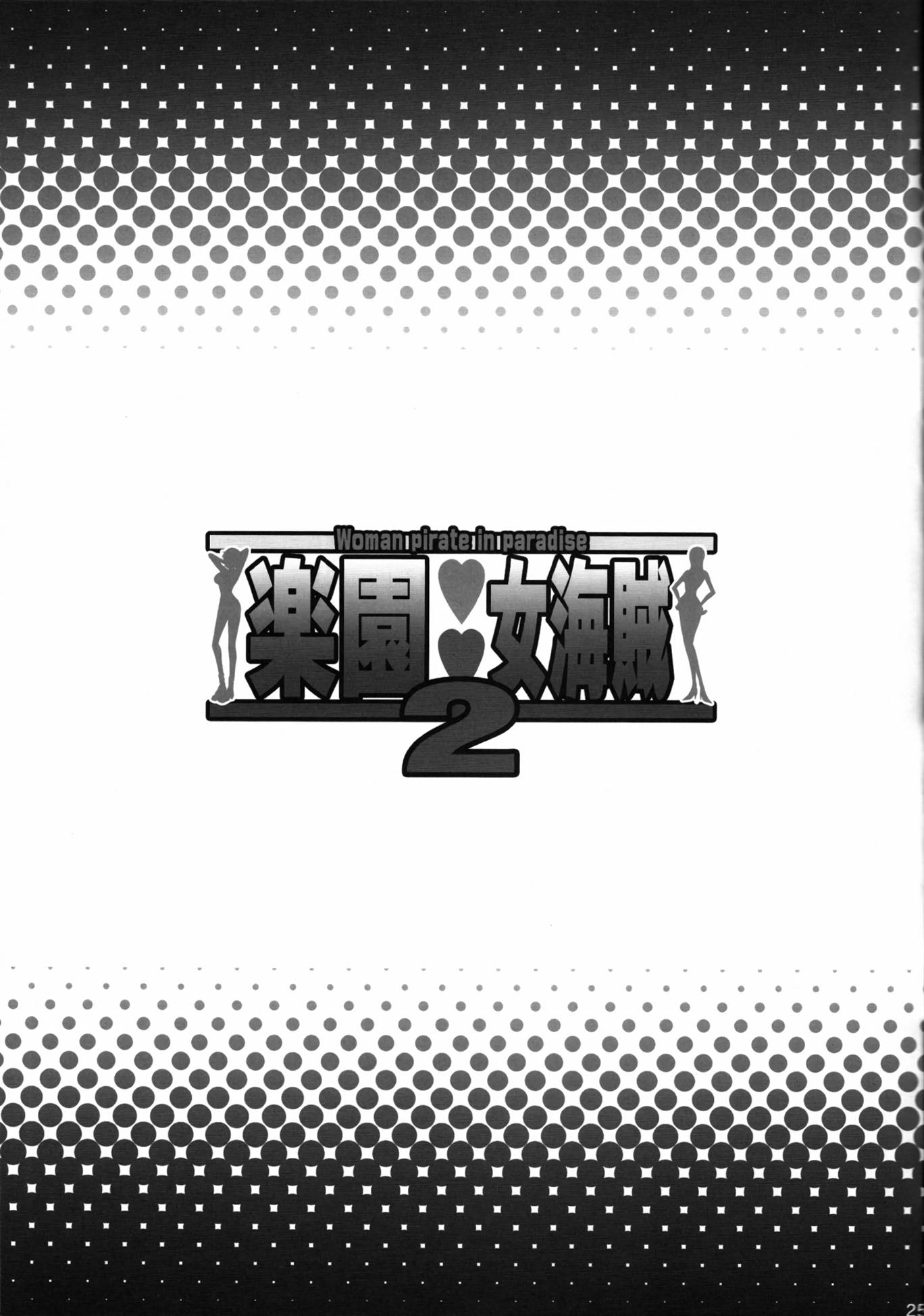 pagina_21 Use o navegador Google Chrome para leitura. Tudo mais RÁPIDO!!!!