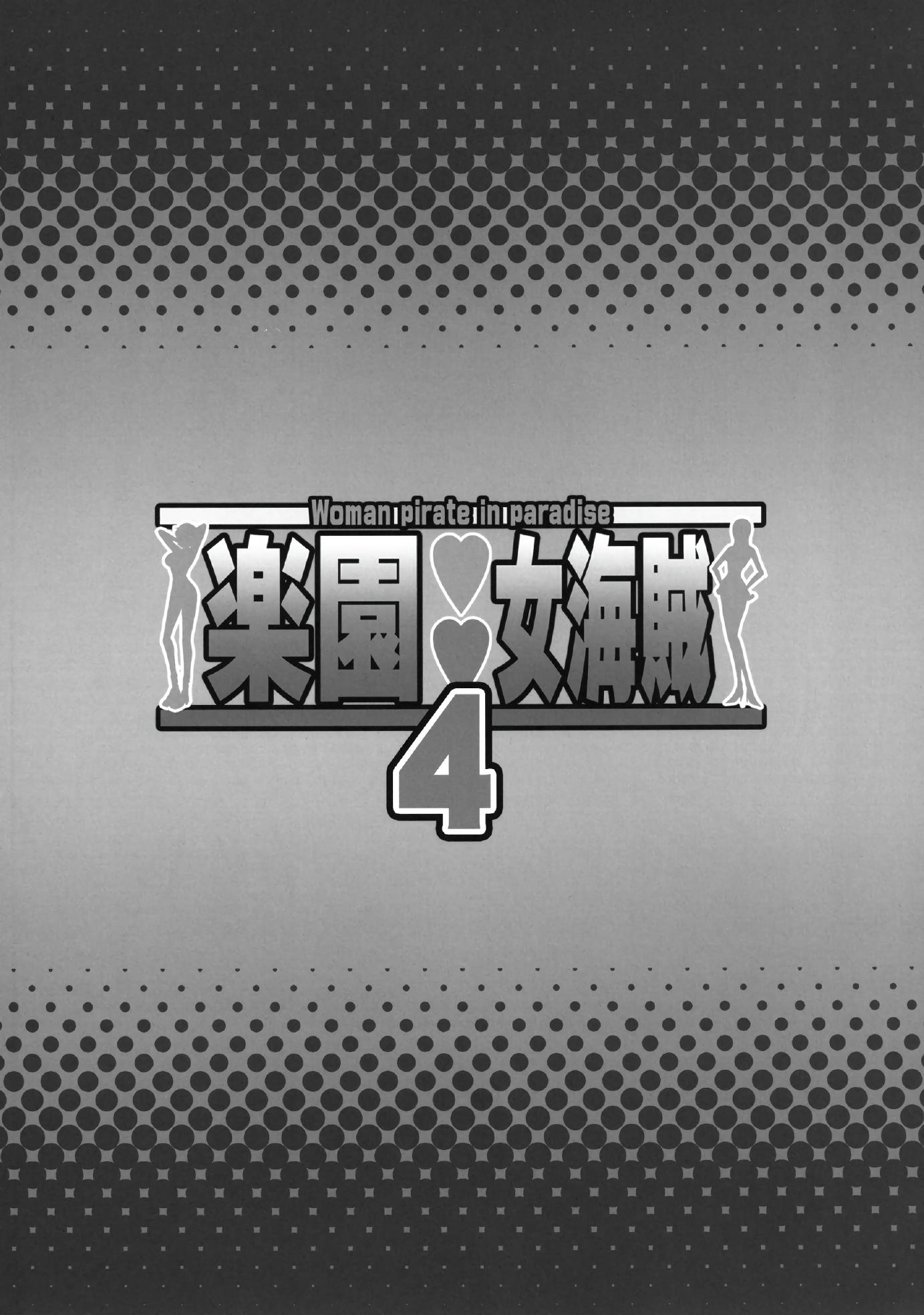 pagina_23 Use o navegador Google Chrome para leitura. Tudo mais RÁPIDO!!!!