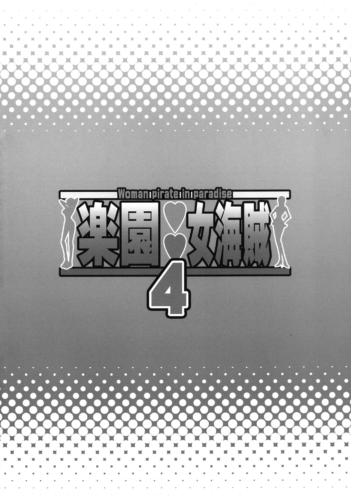 pagina_3 Use o navegador Google Chrome para leitura. Tudo mais RÁPIDO!!!!