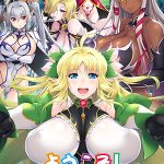 Youkoso! Sukebe Elf no Mori e – Episódio 04