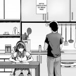 Ane wa Oyaji ni Dakareteru My Sister Sleeps With My Dad mini 2