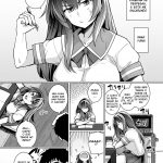 Ane wa Oyaji ni Dakareteru My Sister Sleeps With My Dad mini 4