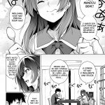 Ane wa Oyaji ni Dakareteru My Sister Sleeps With My Dad mini 5