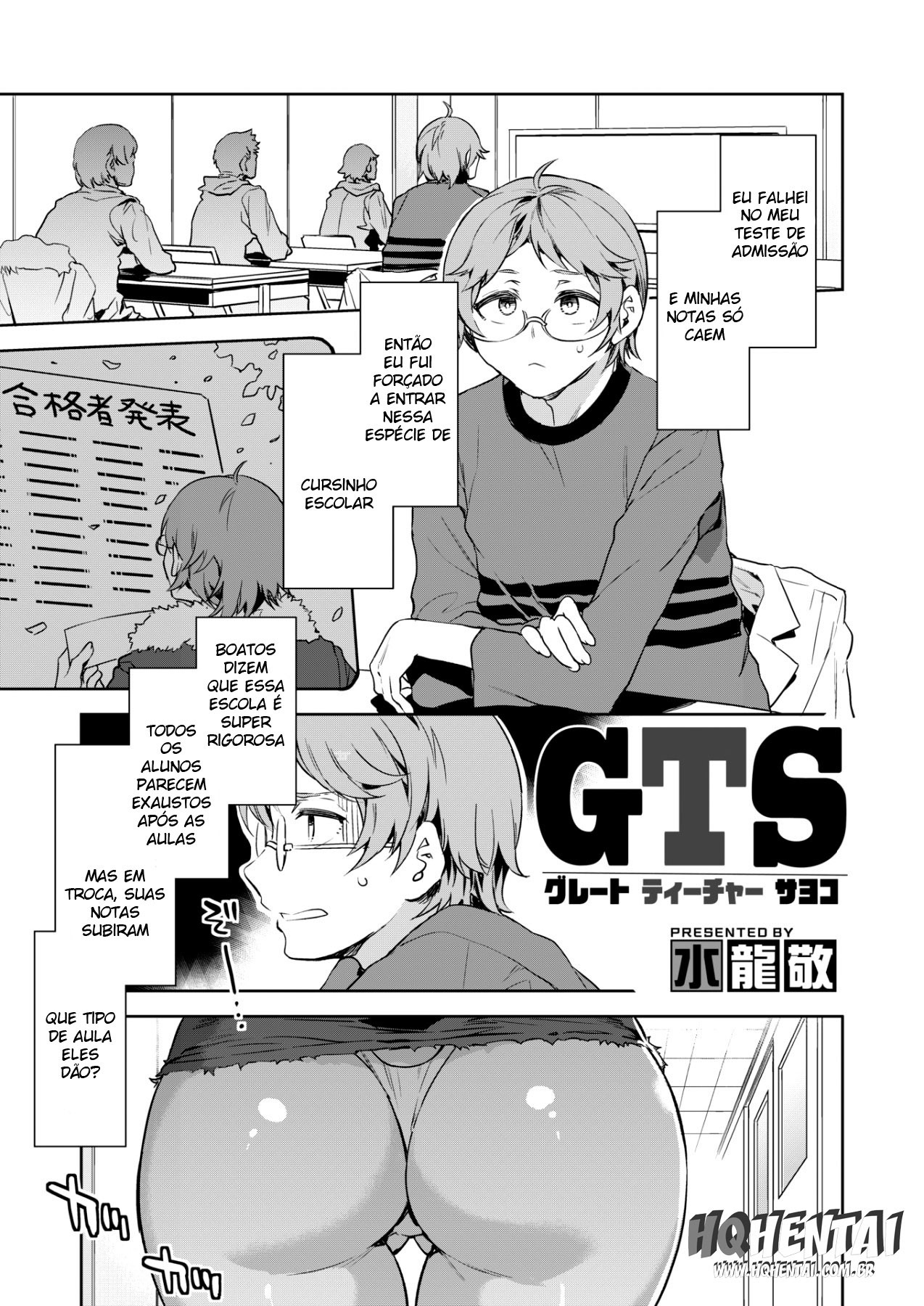 GTS GTS – Great Teacher Sayoko
