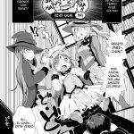 Haramase Shangri-La mini 3