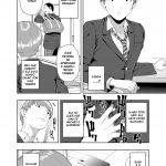 Kaya no Soto Out of the Loop mini 7