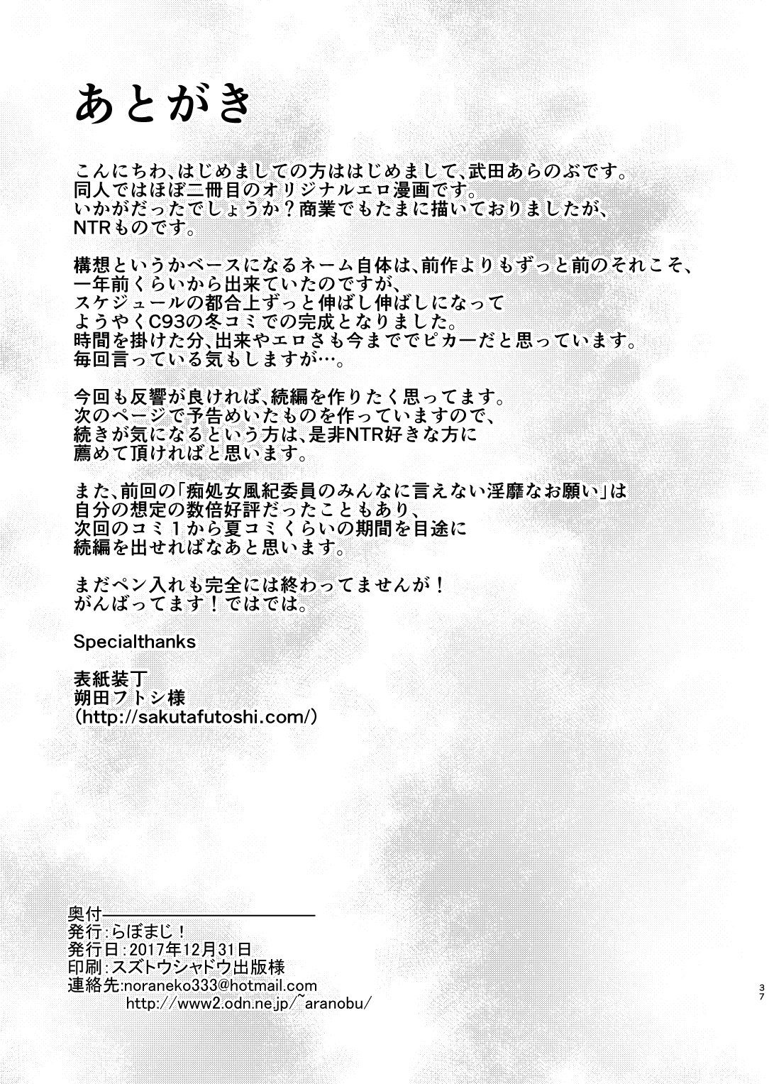 pagina_36 Use o navegador Google Chrome para leitura. Tudo mais RÁPIDO!!!!