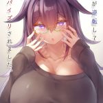 Our genders flipped and big brother gave me a titjob mini 1