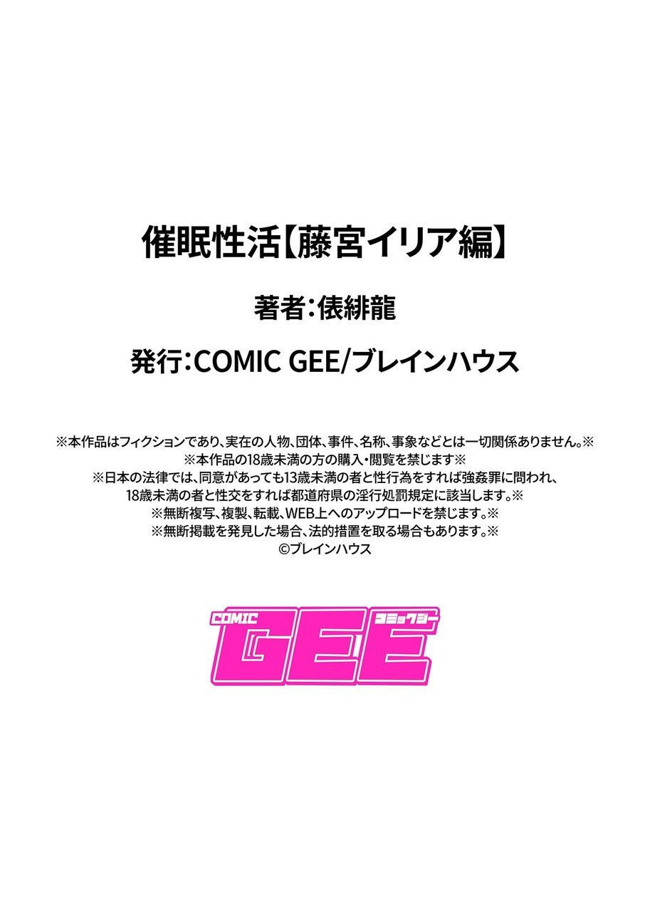 pagina_18 Use o navegador Google Chrome para leitura. Tudo mais RÁPIDO!!!!