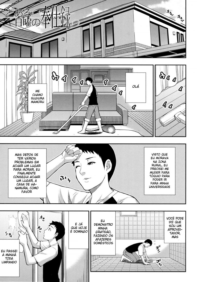 Toaru Yasumi no Houshiroku