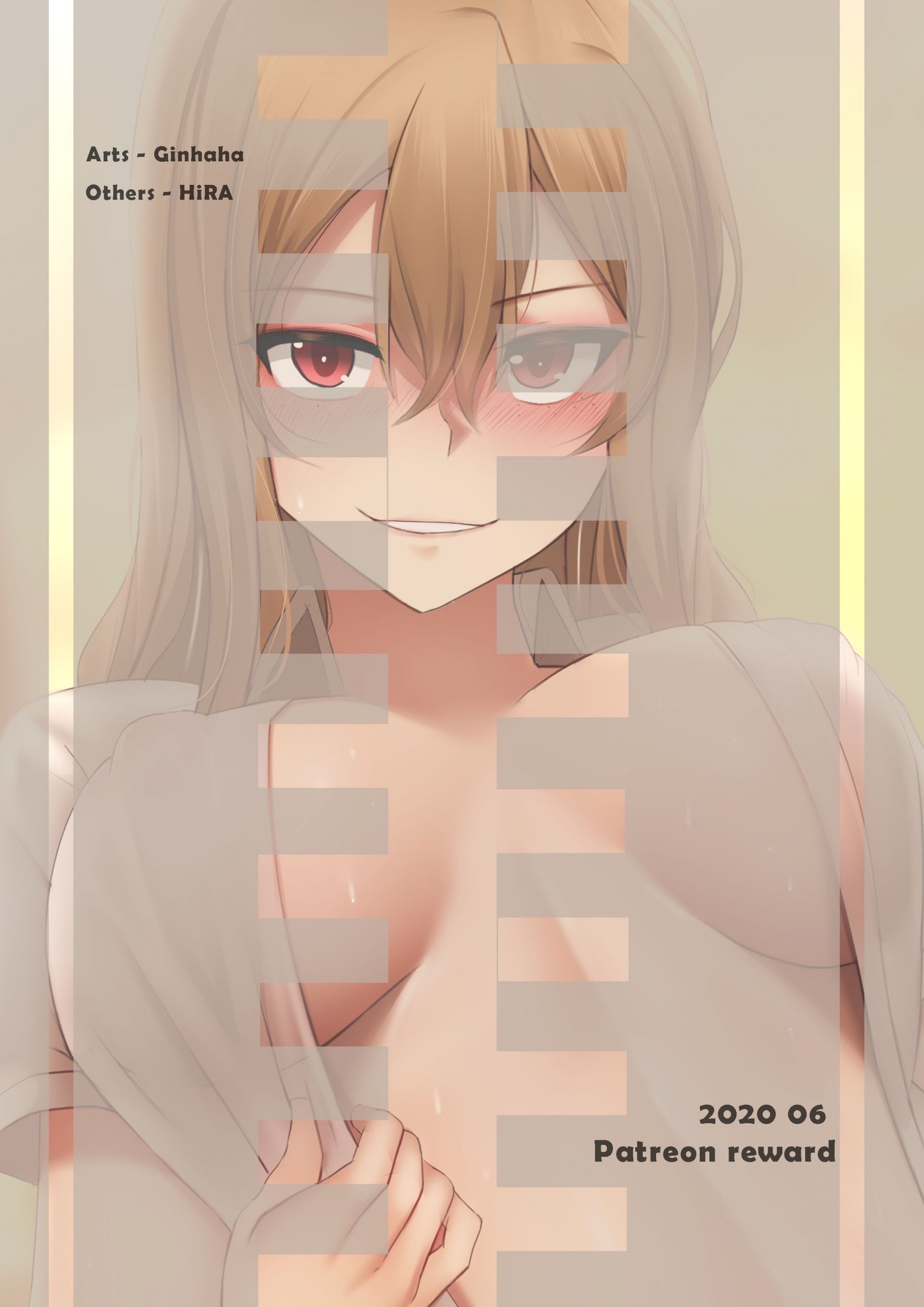 Gattai Shiyo! ¡Unámonos!