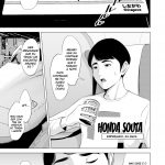 Shinkansen de Nani shiteru! mini 3