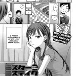 Mister Mistake mini 1