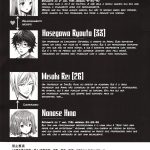 Indeki no Reijou 1 ~Hoka no Kyoushi (Otoko) ni Shojo o Ubawarete…~ mini 2