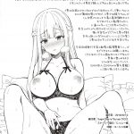 Indeki no Reijou 1 ~Hoka no Kyoushi (Otoko) ni Shojo o Ubawarete…~ mini 3