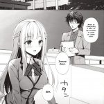 Indeki no Reijou 1 ~Hoka no Kyoushi (Otoko) ni Shojo o Ubawarete…~ mini 4