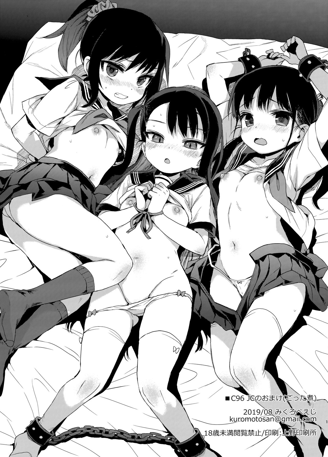 pagina_32 Use o navegador Google Chrome para leitura. Tudo mais RÁPIDO!!!!