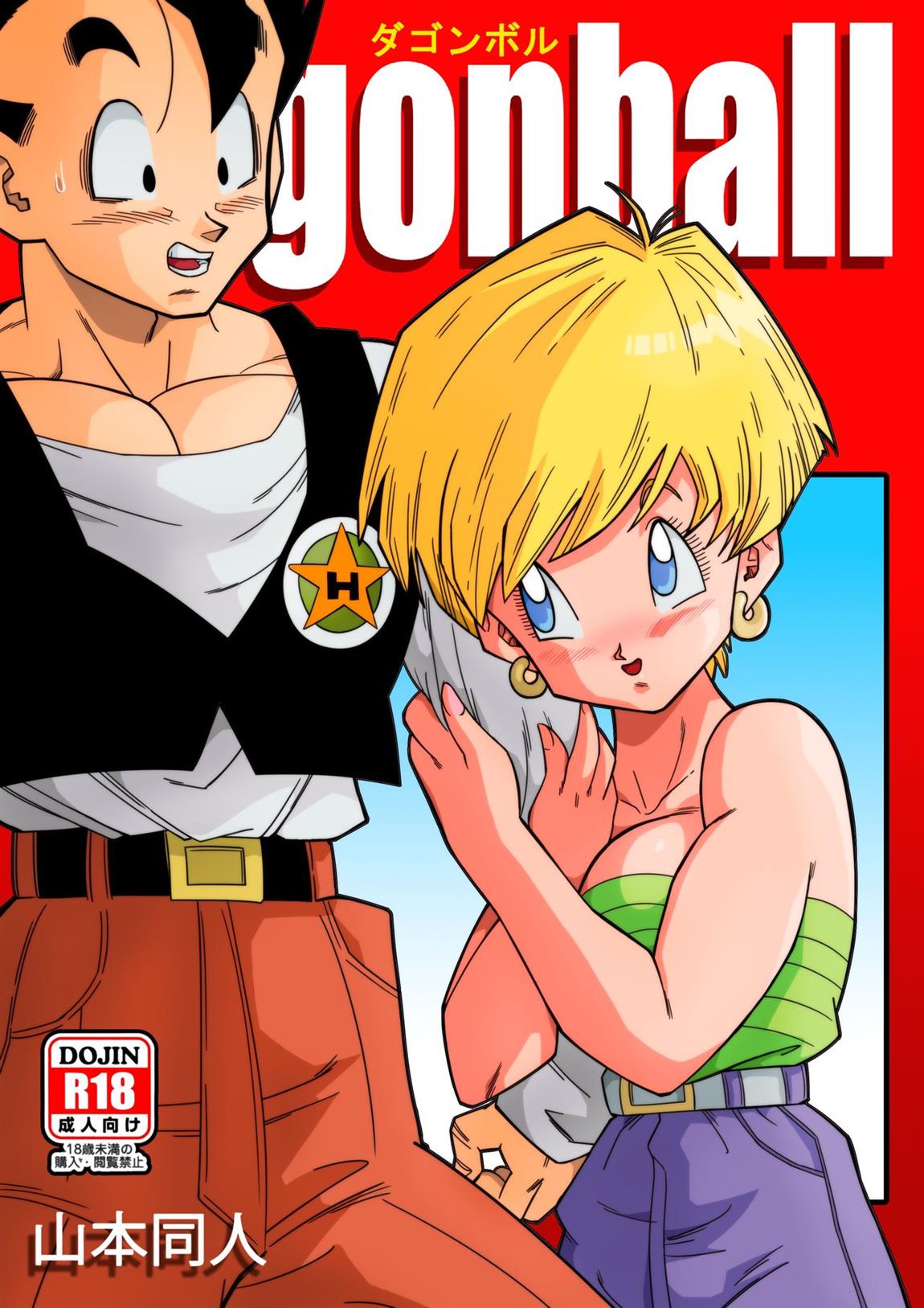 Live Triangle Z – Gohan, Erasa to Deau