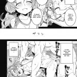 Toretate Amapetit mini 4