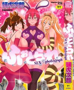 Photorare SEX & Photograph – (Completo)