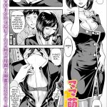 Mama Moe ~Haha o Bikou Shite Mita Ken~ | Mama Moe ~That Time When I Followed My Mom~ mini 2