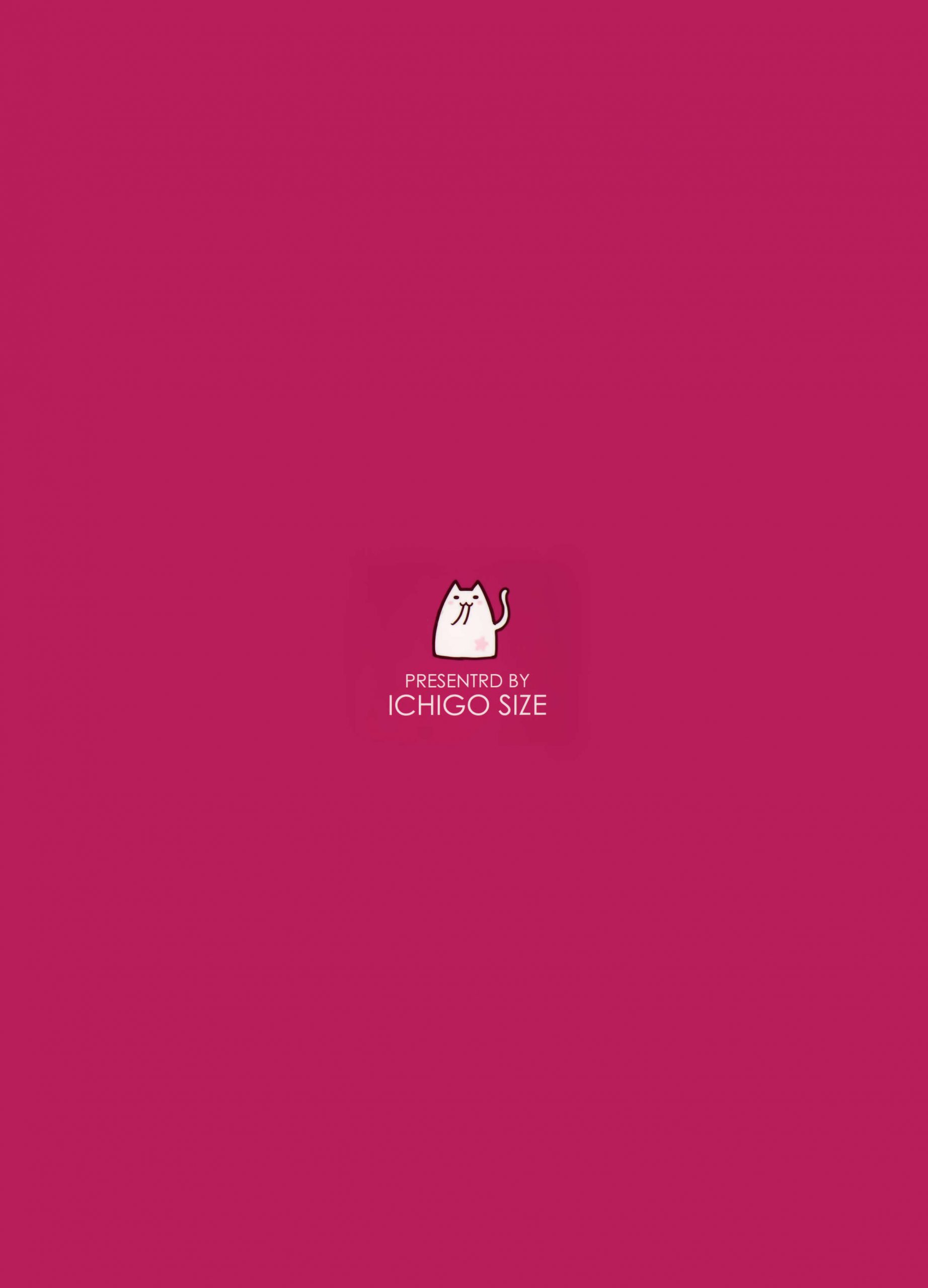 Bishokuden no Ecchi na Hon (Princess Connect! Re:Dive)