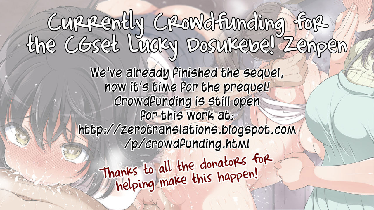 Kemonokko Tsuushin ~Ushi Musume Bell~ Animal Girl Hotline ~Cow Girl Bell~