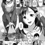 Koisame Dolce mini 1