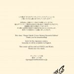 Okane Daisuki I Love Money mini 2