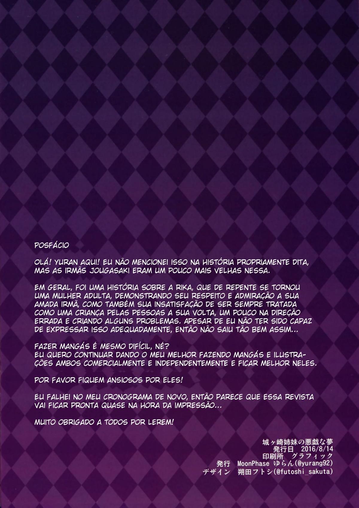 Jougasaki Shimai no Itazura na Yume