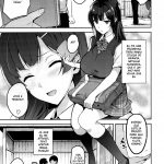 Ajisai no Chiru Koro ni mini 4