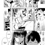 Akarui Kazoku Seikatsu mini 2