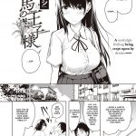 Hakuba no Ouji-sama | Prince Charming mini 2