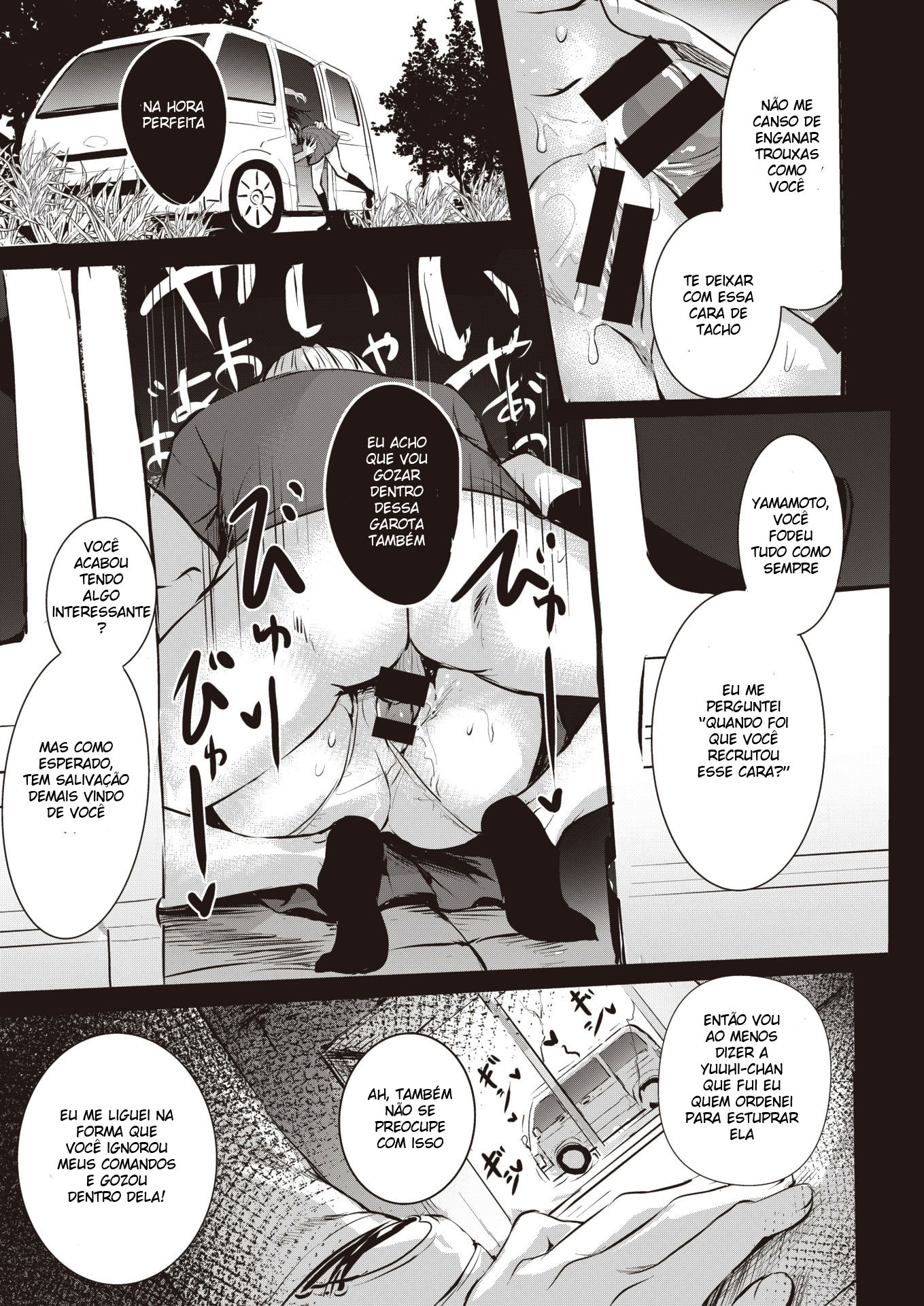 Hakuba no Ouji-sama | Prince Charming