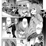 Masochistic Mutt Brother and Sister mini 2