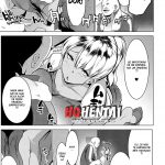 Kinketsu Bicchi no Tamaki-chan Broke Bitch, Tamaki-chan mini 7